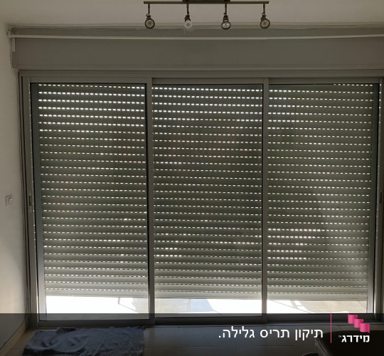 תריסים סגורים עם חריצים לאור